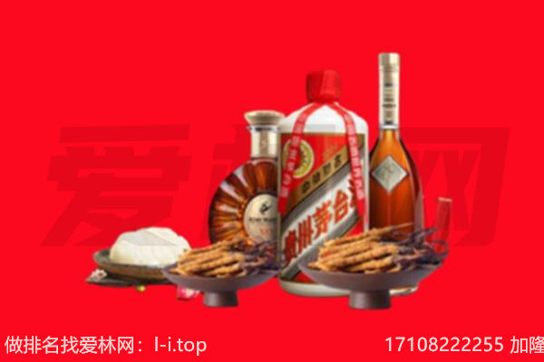 新城区礼品回收.jpg