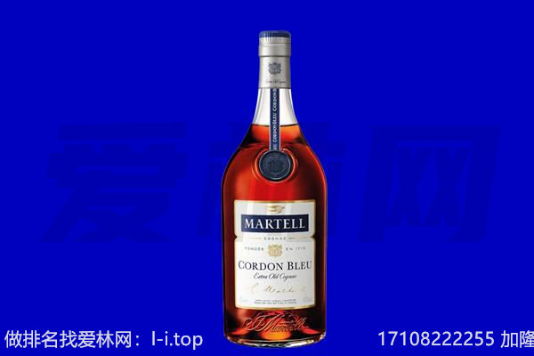 新城区马爹利回收.jpg