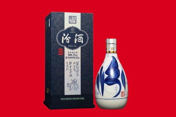 新城区回收汾酒.jpg