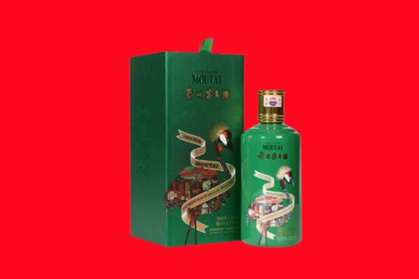 新城区回收出口茅台
