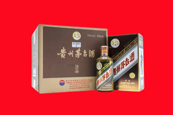 新城区回收50年茅台